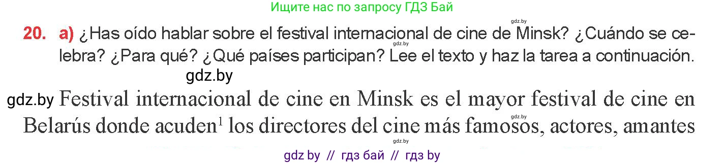 Испанский язык, 8 класс Учебник, авторы: Цыбулева Татьяна Эдуардовна, Пушкина Ольга Александровна, издательство Издательский центр БГУ, Минск, 2016, оранжевого цвета, страница 127, номер 20, Условие