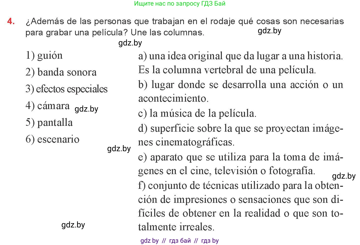 Испанский язык, 8 класс Учебник, авторы: Цыбулева Татьяна Эдуардовна, Пушкина Ольга Александровна, издательство Издательский центр БГУ, Минск, 2016, оранжевого цвета, страница 119, номер 4, Условие
