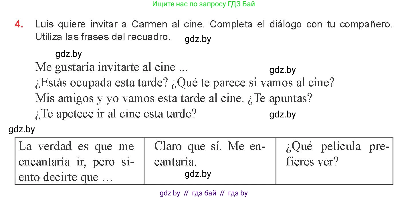 Испанский язык, 8 класс Учебник, авторы: Цыбулева Татьяна Эдуардовна, Пушкина Ольга Александровна, издательство Издательский центр БГУ, Минск, 2016, оранжевого цвета, страница 130, номер 4, Условие
