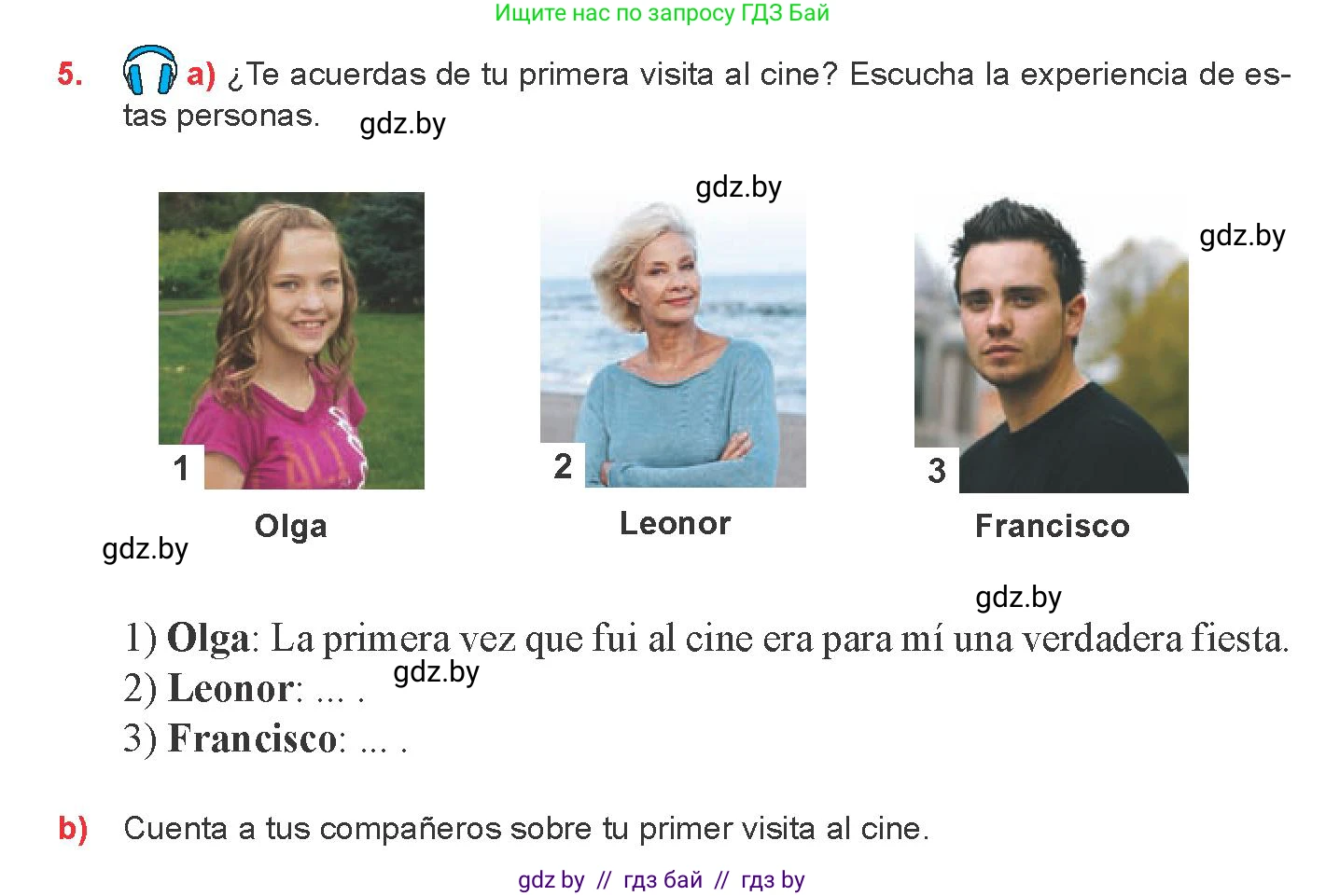 Испанский язык, 8 класс Учебник, авторы: Цыбулева Татьяна Эдуардовна, Пушкина Ольга Александровна, издательство Издательский центр БГУ, Минск, 2016, оранжевого цвета, страница 131, номер 5, Условие