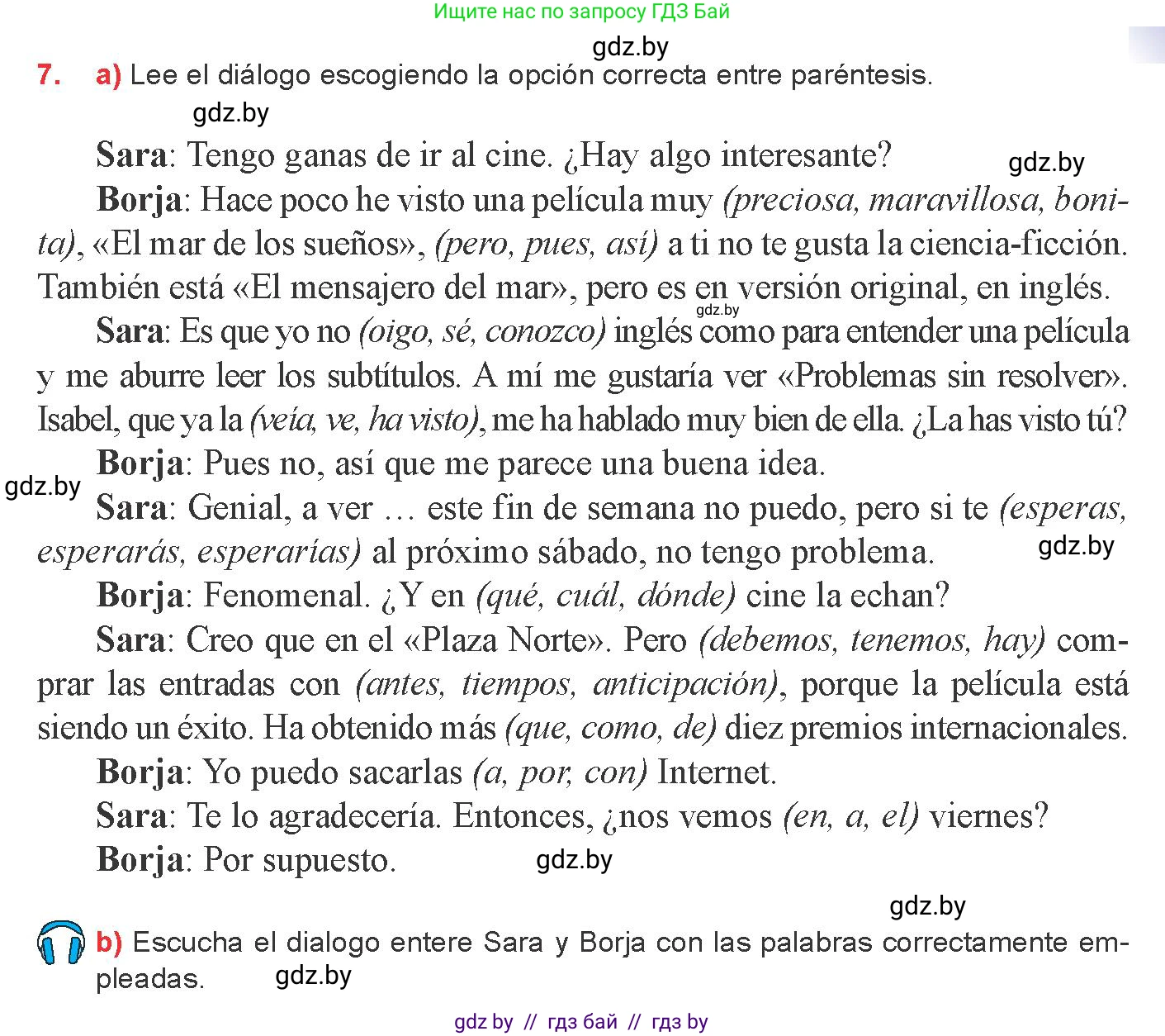 Испанский язык, 8 класс Учебник, авторы: Цыбулева Татьяна Эдуардовна, Пушкина Ольга Александровна, издательство Издательский центр БГУ, Минск, 2016, оранжевого цвета, страница 133, номер 7, Условие
