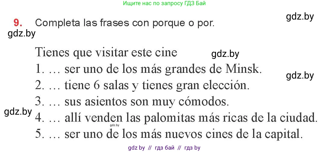 Испанский язык, 8 класс Учебник, авторы: Цыбулева Татьяна Эдуардовна, Пушкина Ольга Александровна, издательство Издательский центр БГУ, Минск, 2016, оранжевого цвета, страница 133, номер 9, Условие
