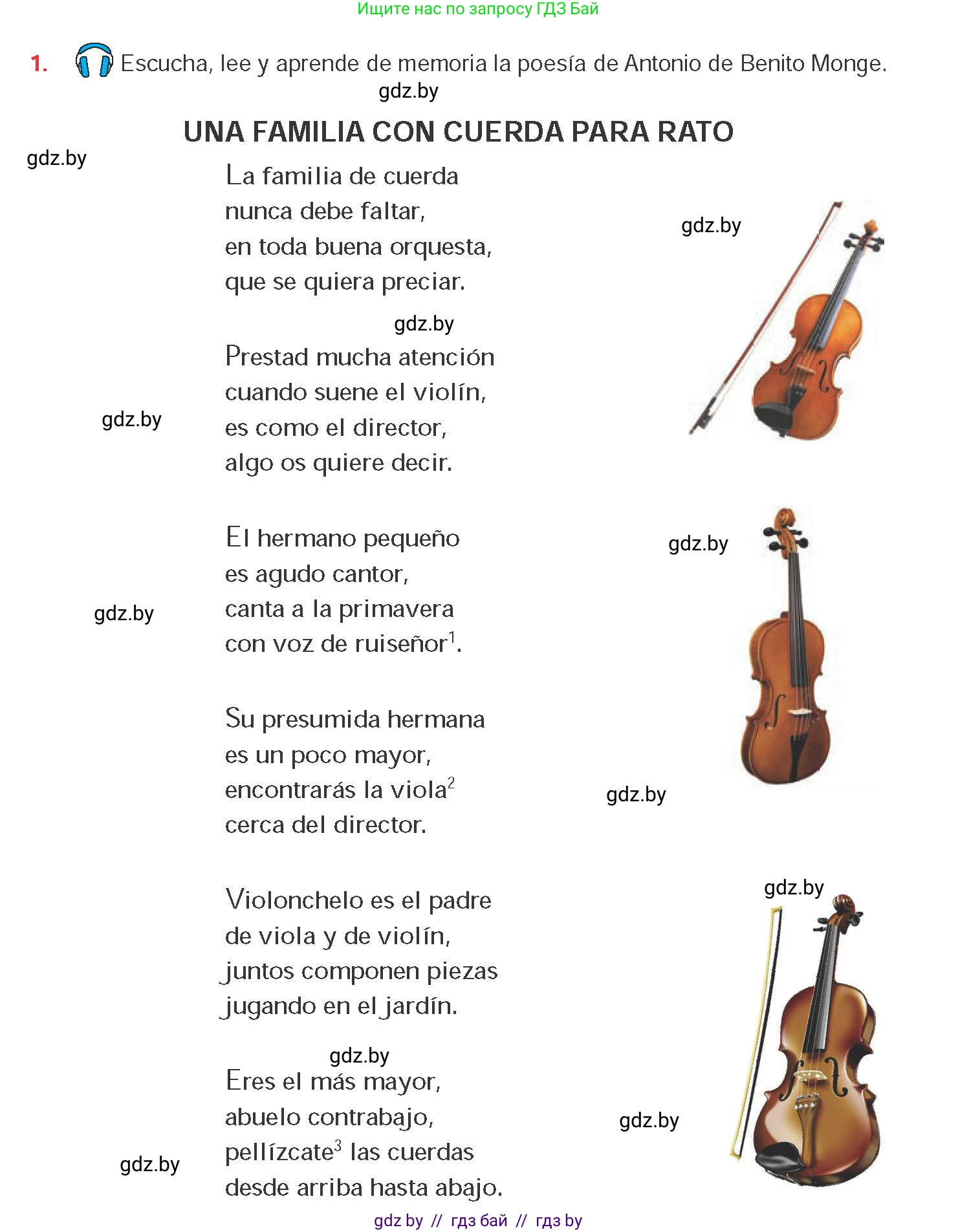 Испанский язык, 8 класс Учебник, авторы: Цыбулева Татьяна Эдуардовна, Пушкина Ольга Александровна, издательство Издательский центр БГУ, Минск, 2016, оранжевого цвета, страница 137, номер 1, Условие