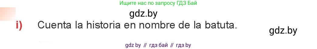 Испанский язык, 8 класс Учебник, авторы: Цыбулева Татьяна Эдуардовна, Пушкина Ольга Александровна, издательство Издательский центр БГУ, Минск, 2016, оранжевого цвета, страница 141, номер 11, Условие (продолжение 4)