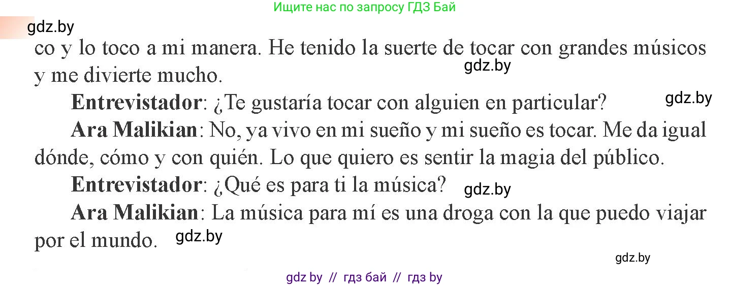 Испанский язык, 8 класс Учебник, авторы: Цыбулева Татьяна Эдуардовна, Пушкина Ольга Александровна, издательство Издательский центр БГУ, Минск, 2016, оранжевого цвета, страница 147, номер 14, Условие (продолжение 2)