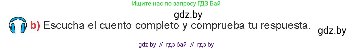 Испанский язык, 8 класс Учебник, авторы: Цыбулева Татьяна Эдуардовна, Пушкина Ольга Александровна, издательство Издательский центр БГУ, Минск, 2016, оранжевого цвета, страница 148, номер 15, Условие (продолжение 2)