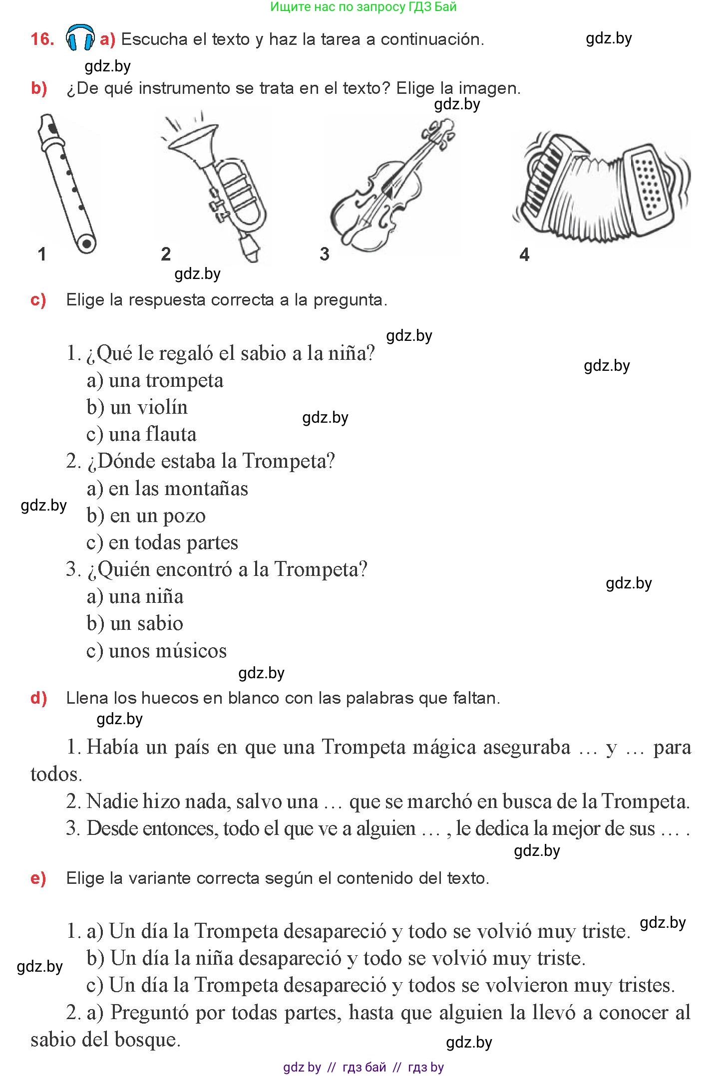 Испанский язык, 8 класс Учебник, авторы: Цыбулева Татьяна Эдуардовна, Пушкина Ольга Александровна, издательство Издательский центр БГУ, Минск, 2016, оранжевого цвета, страница 149, номер 16, Условие