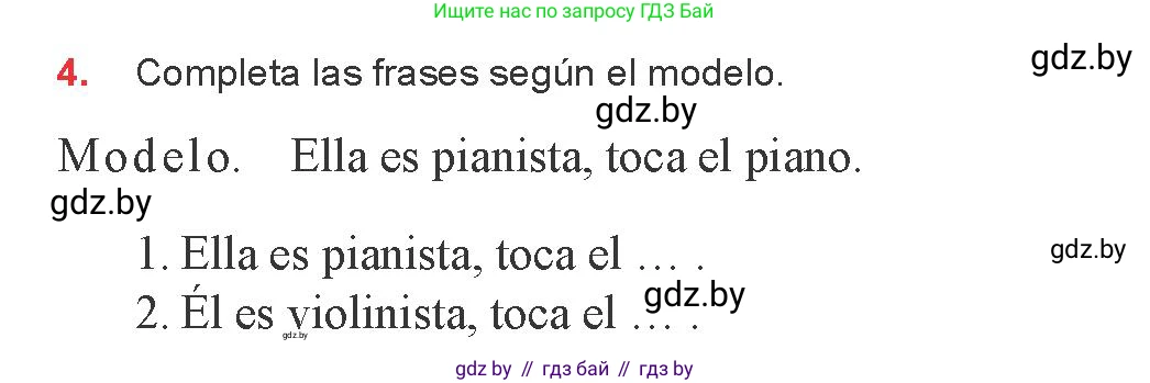 Испанский язык, 8 класс Учебник, авторы: Цыбулева Татьяна Эдуардовна, Пушкина Ольга Александровна, издательство Издательский центр БГУ, Минск, 2016, оранжевого цвета, страница 138, номер 4, Условие