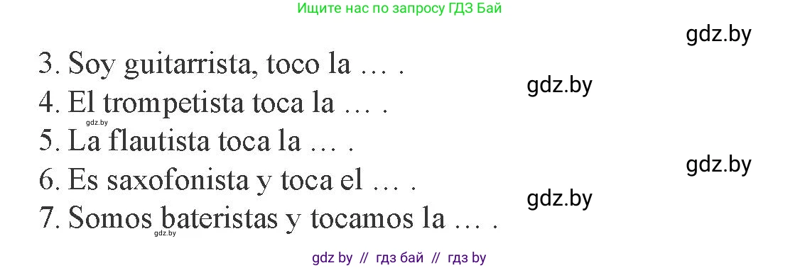 Испанский язык, 8 класс Учебник, авторы: Цыбулева Татьяна Эдуардовна, Пушкина Ольга Александровна, издательство Издательский центр БГУ, Минск, 2016, оранжевого цвета, страница 138, номер 4, Условие (продолжение 2)