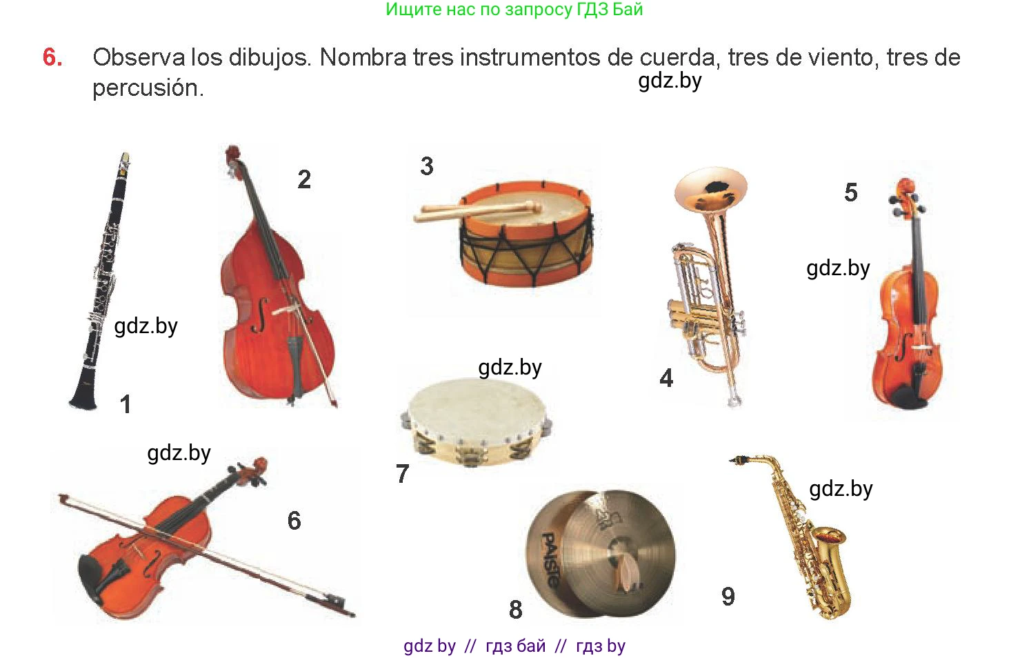 Испанский язык, 8 класс Учебник, авторы: Цыбулева Татьяна Эдуардовна, Пушкина Ольга Александровна, издательство Издательский центр БГУ, Минск, 2016, оранжевого цвета, страница 139, номер 6, Условие