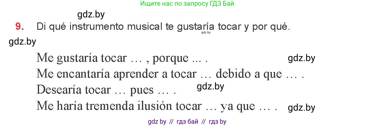 Испанский язык, 8 класс Учебник, авторы: Цыбулева Татьяна Эдуардовна, Пушкина Ольга Александровна, издательство Издательский центр БГУ, Минск, 2016, оранжевого цвета, страница 140, номер 9, Условие