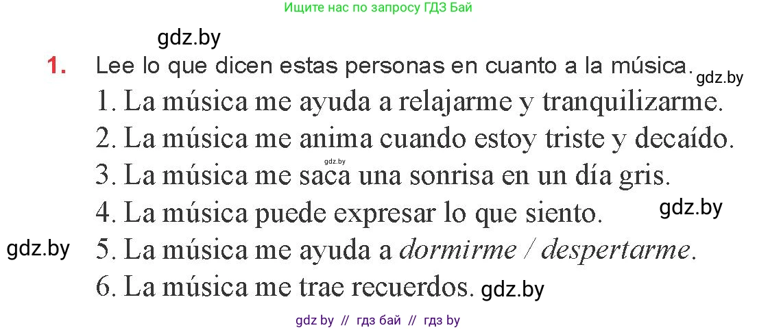 Испанский язык, 8 класс Учебник, авторы: Цыбулева Татьяна Эдуардовна, Пушкина Ольга Александровна, издательство Издательский центр БГУ, Минск, 2016, оранжевого цвета, страница 150, номер 1, Условие