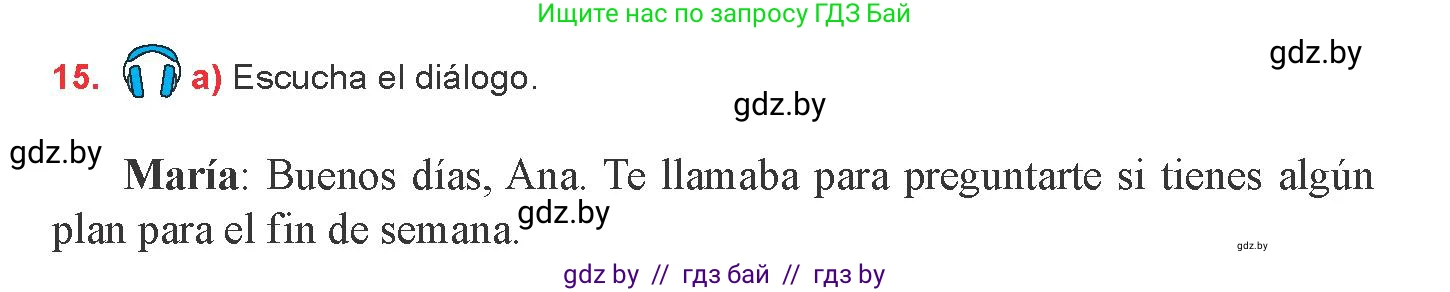 Испанский язык, 8 класс Учебник, авторы: Цыбулева Татьяна Эдуардовна, Пушкина Ольга Александровна, издательство Издательский центр БГУ, Минск, 2016, оранжевого цвета, страница 158, номер 15, Условие