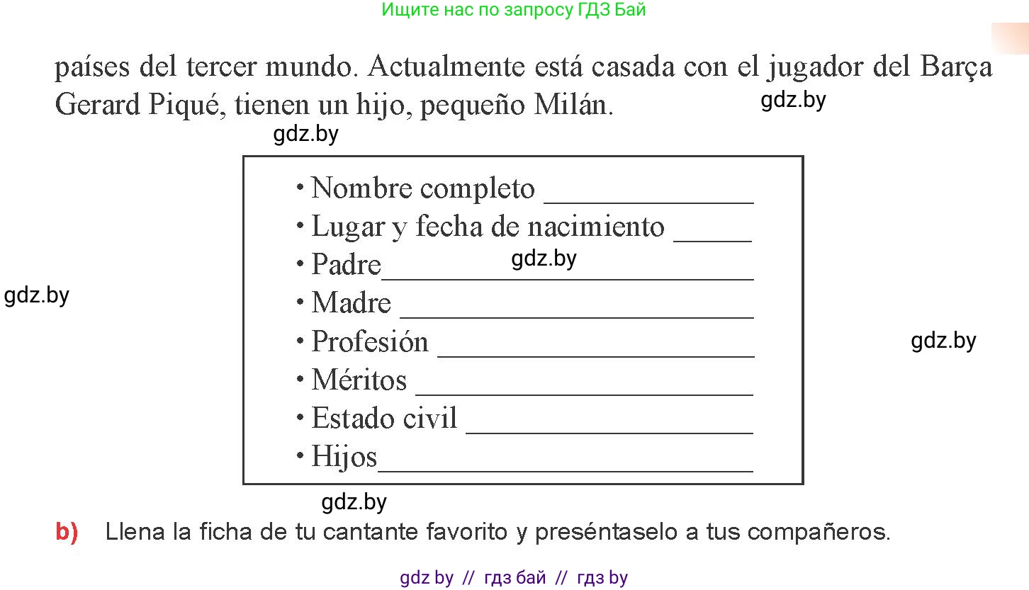 Испанский язык, 8 класс Учебник, авторы: Цыбулева Татьяна Эдуардовна, Пушкина Ольга Александровна, издательство Издательский центр БГУ, Минск, 2016, оранжевого цвета, страница 160, номер 17, Условие (продолжение 2)