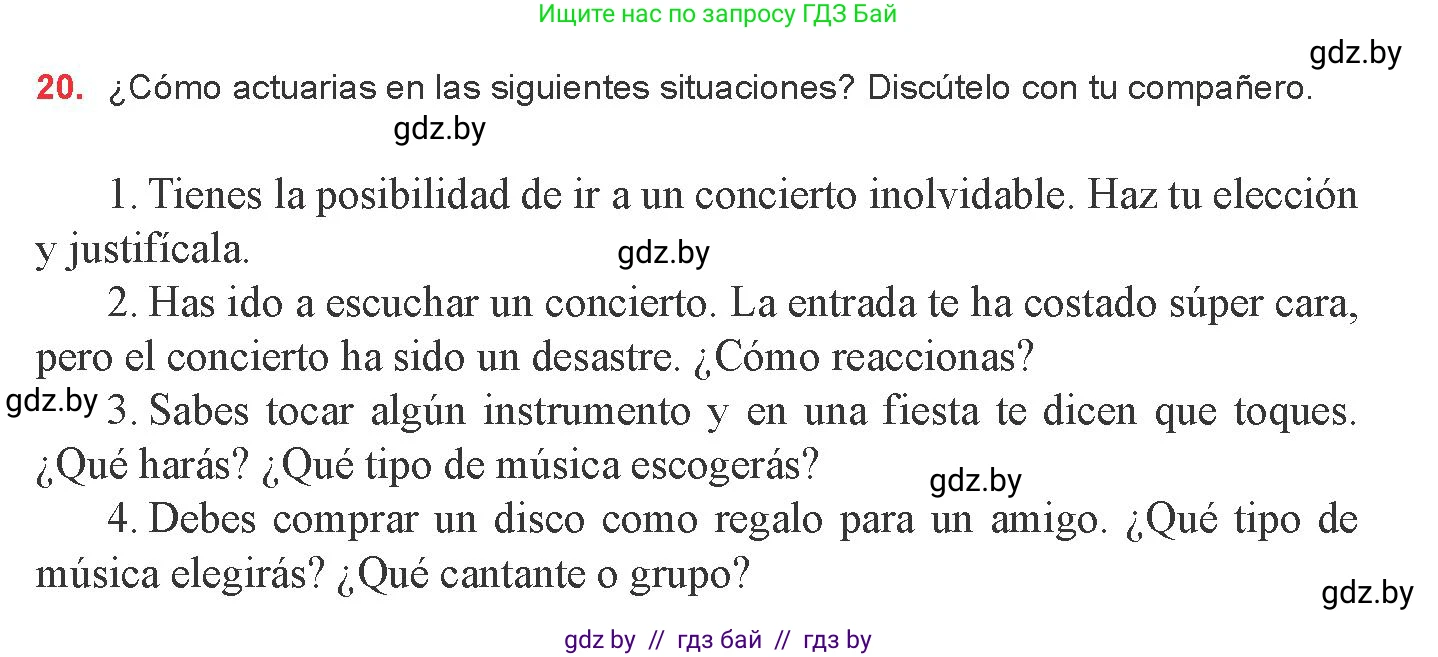 Испанский язык, 8 класс Учебник, авторы: Цыбулева Татьяна Эдуардовна, Пушкина Ольга Александровна, издательство Издательский центр БГУ, Минск, 2016, оранжевого цвета, страница 162, номер 20, Условие