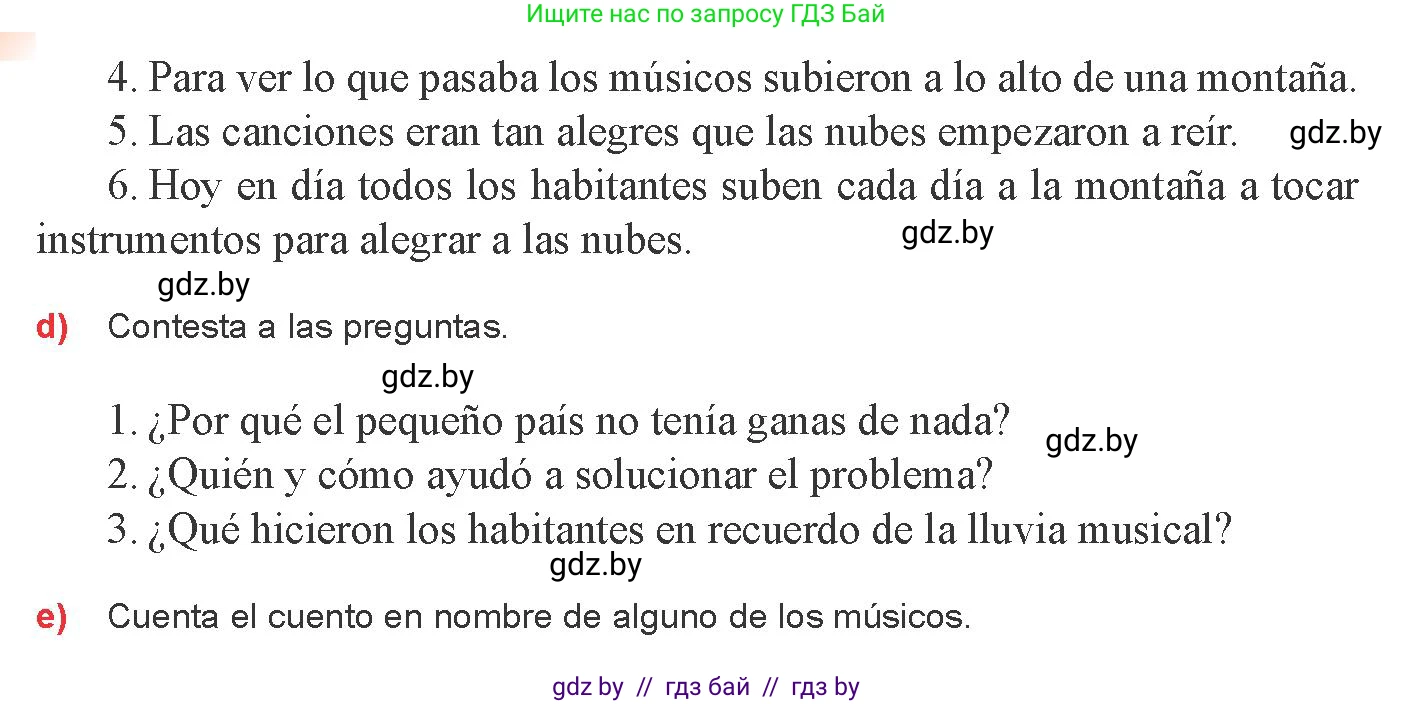 Испанский язык, 8 класс Учебник, авторы: Цыбулева Татьяна Эдуардовна, Пушкина Ольга Александровна, издательство Издательский центр БГУ, Минск, 2016, оранжевого цвета, страница 152, номер 7, Условие (продолжение 3)