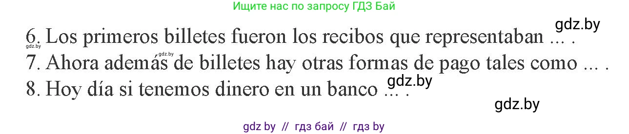 Испанский язык, 8 класс Учебник, авторы: Цыбулева Татьяна Эдуардовна, Пушкина Ольга Александровна, издательство Издательский центр БГУ, Минск, 2016, оранжевого цвета, страница 163, номер 2, Условие (продолжение 3)
