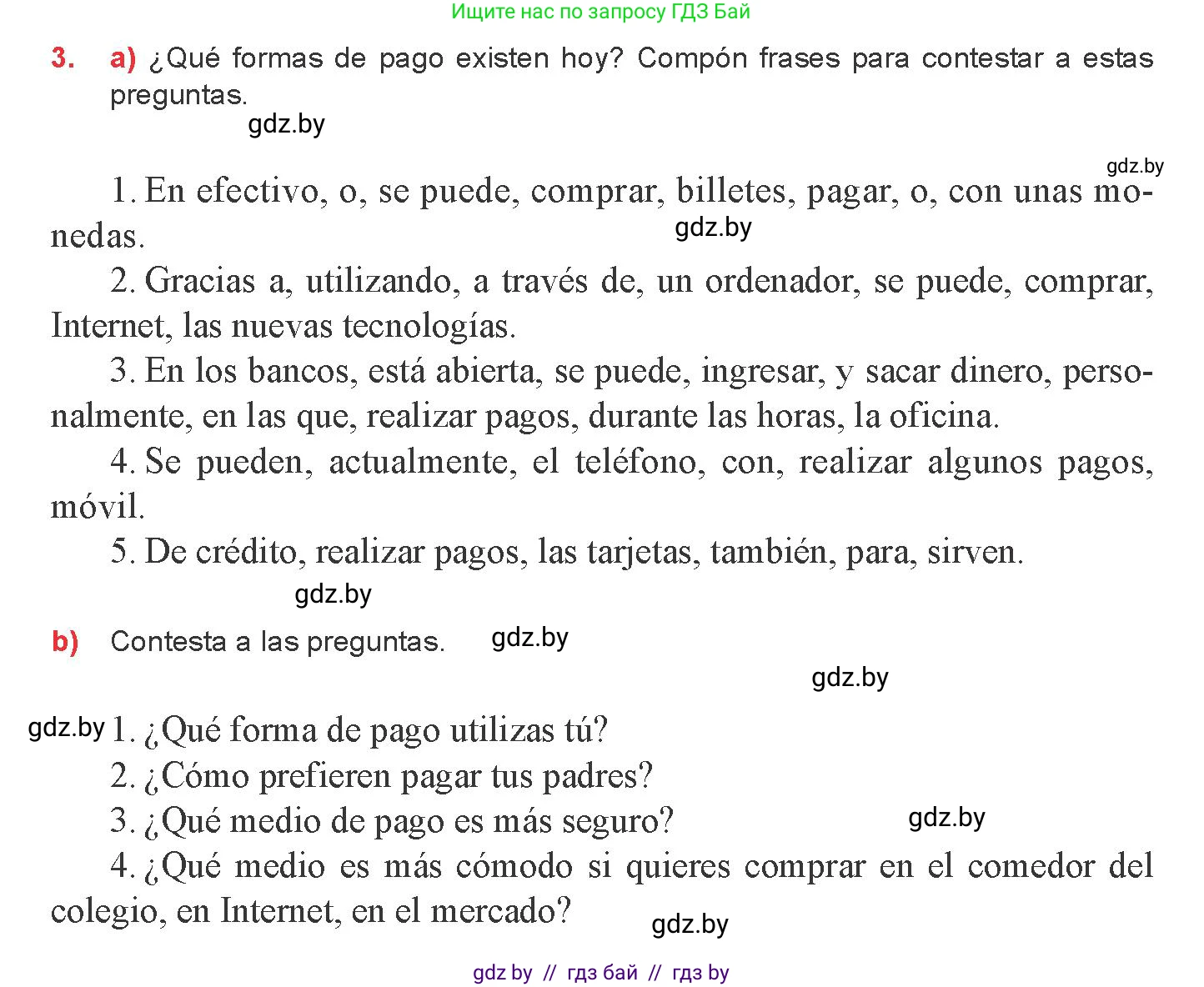 Испанский язык, 8 класс Учебник, авторы: Цыбулева Татьяна Эдуардовна, Пушкина Ольга Александровна, издательство Издательский центр БГУ, Минск, 2016, оранжевого цвета, страница 165, номер 3, Условие