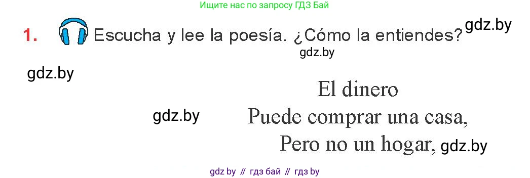 Испанский язык, 8 класс Учебник, авторы: Цыбулева Татьяна Эдуардовна, Пушкина Ольга Александровна, издательство Издательский центр БГУ, Минск, 2016, оранжевого цвета, страница 169, номер 1, Условие