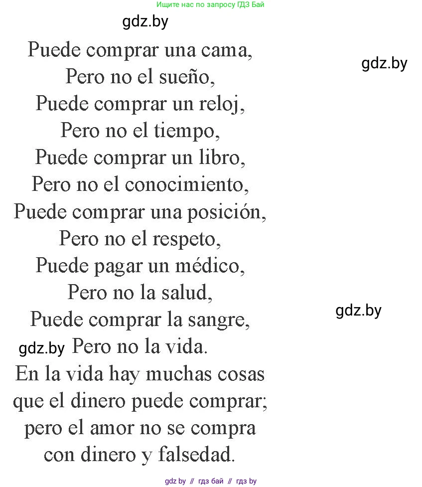 Испанский язык, 8 класс Учебник, авторы: Цыбулева Татьяна Эдуардовна, Пушкина Ольга Александровна, издательство Издательский центр БГУ, Минск, 2016, оранжевого цвета, страница 169, номер 1, Условие (продолжение 2)