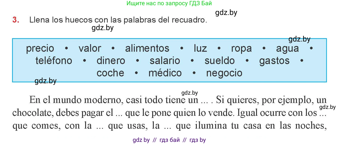 Испанский язык, 8 класс Учебник, авторы: Цыбулева Татьяна Эдуардовна, Пушкина Ольга Александровна, издательство Издательский центр БГУ, Минск, 2016, оранжевого цвета, страница 170, номер 3, Условие