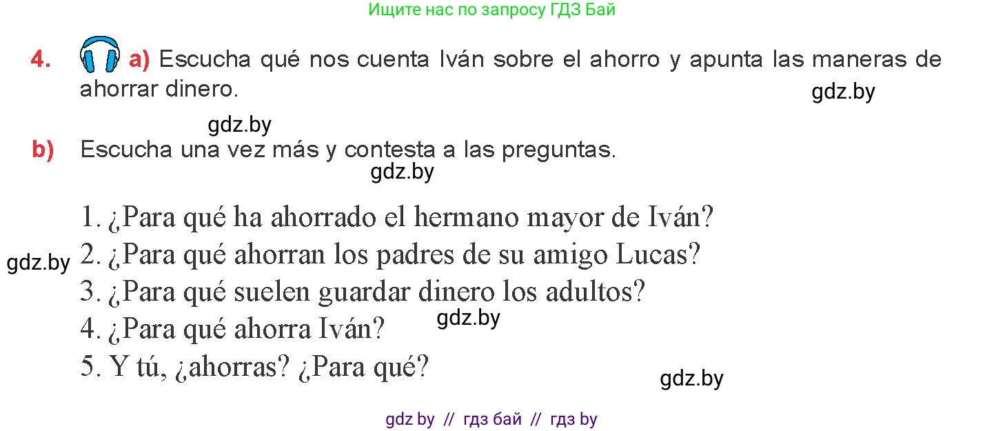 Испанский язык, 8 класс Учебник, авторы: Цыбулева Татьяна Эдуардовна, Пушкина Ольга Александровна, издательство Издательский центр БГУ, Минск, 2016, оранжевого цвета, страница 171, номер 4, Условие