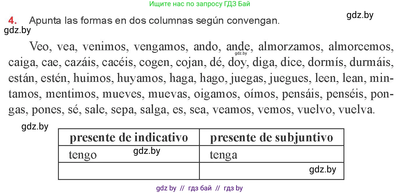 Испанский язык, 8 класс Учебник, авторы: Цыбулева Татьяна Эдуардовна, Пушкина Ольга Александровна, издательство Издательский центр БГУ, Минск, 2016, оранжевого цвета, страница 189, номер 4, Условие