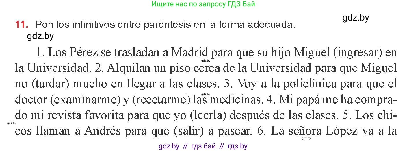 Испанский язык, 8 класс Учебник, авторы: Цыбулева Татьяна Эдуардовна, Пушкина Ольга Александровна, издательство Издательский центр БГУ, Минск, 2016, оранжевого цвета, страница 200, номер 11, Условие
