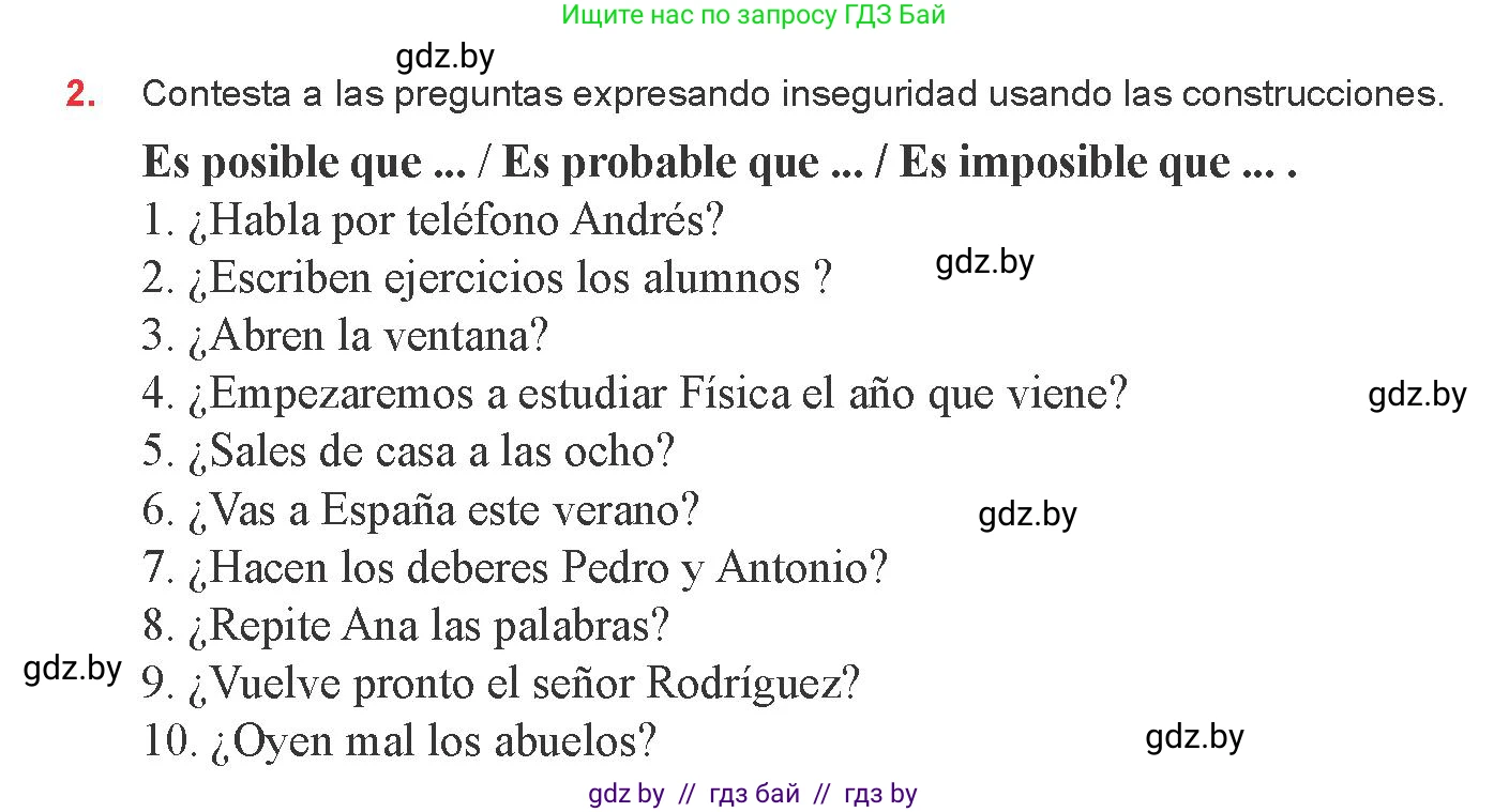 Испанский язык, 8 класс Учебник, авторы: Цыбулева Татьяна Эдуардовна, Пушкина Ольга Александровна, издательство Издательский центр БГУ, Минск, 2016, оранжевого цвета, страница 197, номер 2, Условие