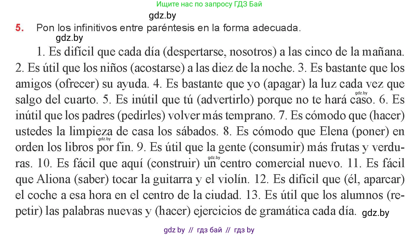 Испанский язык, 8 класс Учебник, авторы: Цыбулева Татьяна Эдуардовна, Пушкина Ольга Александровна, издательство Издательский центр БГУ, Минск, 2016, оранжевого цвета, страница 198, номер 5, Условие