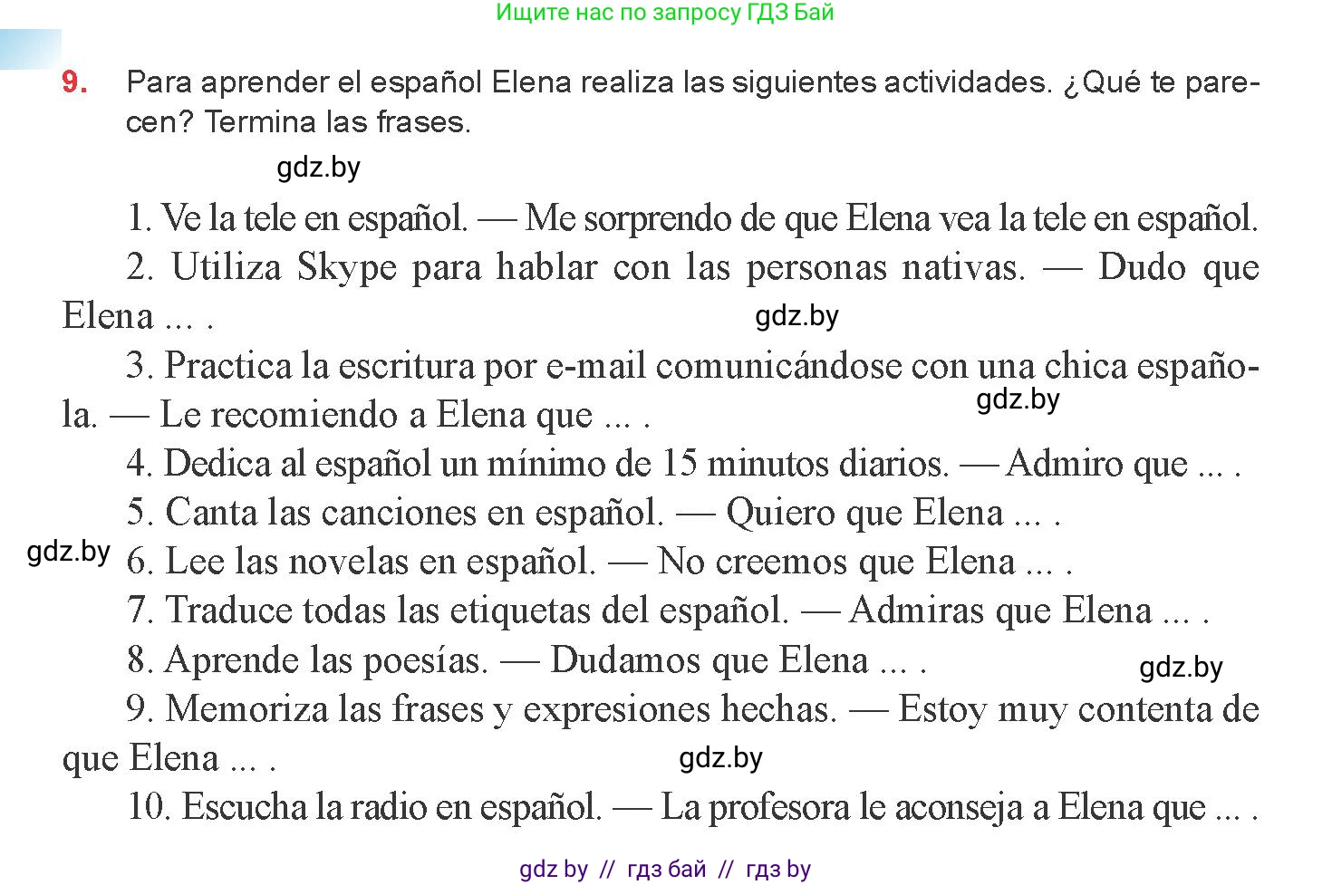 Испанский язык, 8 класс Учебник, авторы: Цыбулева Татьяна Эдуардовна, Пушкина Ольга Александровна, издательство Издательский центр БГУ, Минск, 2016, оранжевого цвета, страница 200, номер 9, Условие