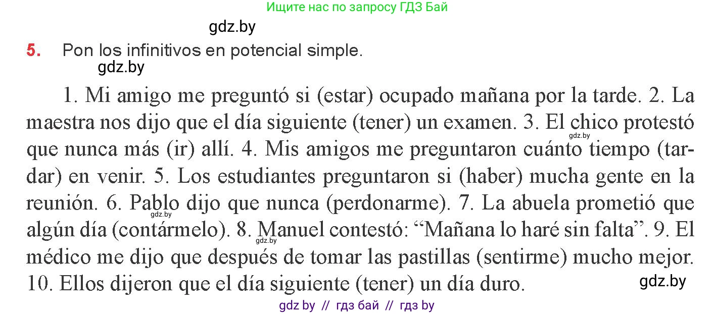 Испанский язык, 8 класс Учебник, авторы: Цыбулева Татьяна Эдуардовна, Пушкина Ольга Александровна, издательство Издательский центр БГУ, Минск, 2016, оранжевого цвета, страница 206, номер 5, Условие