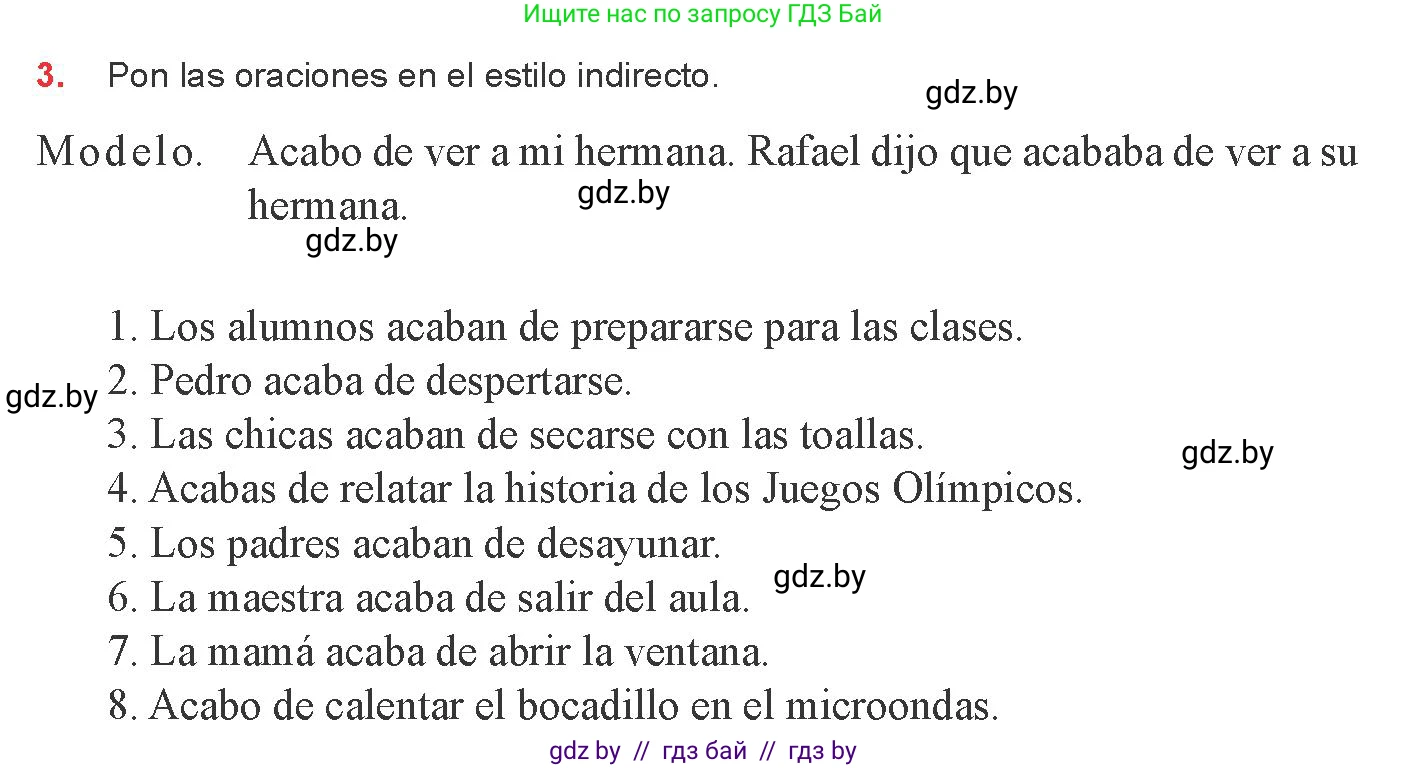 Испанский язык, 8 класс Учебник, авторы: Цыбулева Татьяна Эдуардовна, Пушкина Ольга Александровна, издательство Издательский центр БГУ, Минск, 2016, оранжевого цвета, страница 210, номер 3, Условие