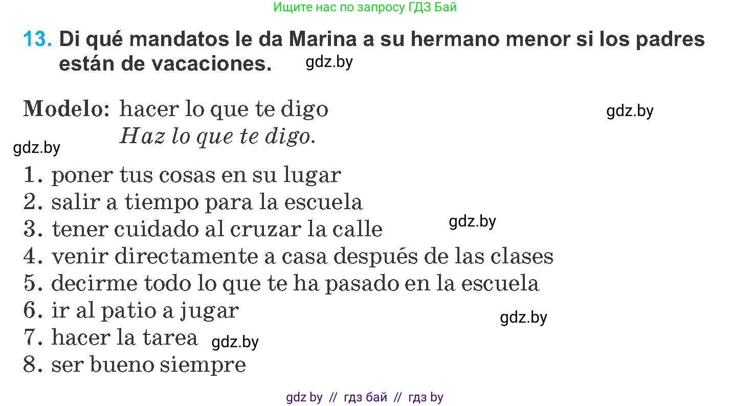 Испанский язык, 8 класс Учебник, автор: Гриневич Елена Карловна, издательство Вышэйшая школа, Минск, 2011, оранжевого цвета, страница 9, номер 13, Условие
