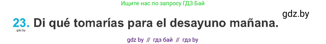 Испанский язык, 8 класс Учебник, автор: Гриневич Елена Карловна, издательство Вышэйшая школа, Минск, 2011, оранжевого цвета, страница 13, номер 23, Условие