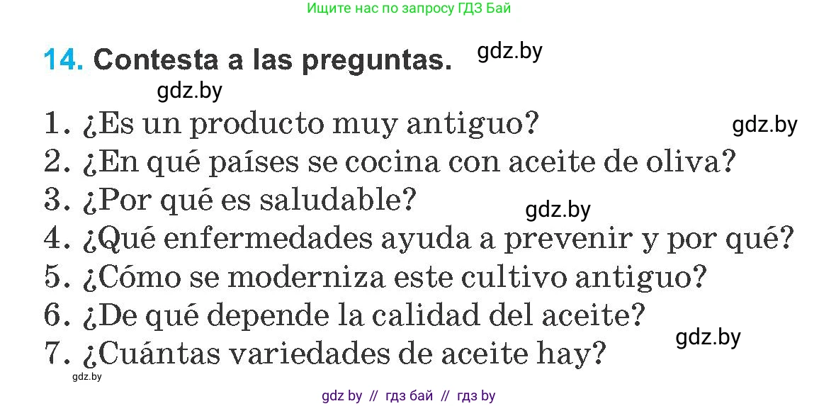 Испанский язык, 8 класс Учебник, автор: Гриневич Елена Карловна, издательство Вышэйшая школа, Минск, 2011, оранжевого цвета, страница 22, номер 14, Условие