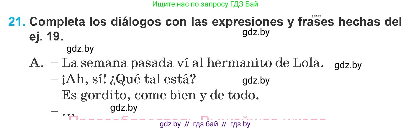 Испанский язык, 8 класс Учебник, автор: Гриневич Елена Карловна, издательство Вышэйшая школа, Минск, 2011, оранжевого цвета, страница 24, номер 21, Условие