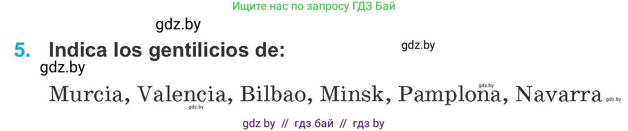Испанский язык, 8 класс Учебник, автор: Гриневич Елена Карловна, издательство Вышэйшая школа, Минск, 2011, оранжевого цвета, страница 17, номер 5, Условие