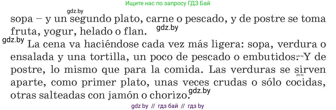Испанский язык, 8 класс Учебник, автор: Гриневич Елена Карловна, издательство Вышэйшая школа, Минск, 2011, оранжевого цвета, страница 25, номер 1, Условие (продолжение 2)
