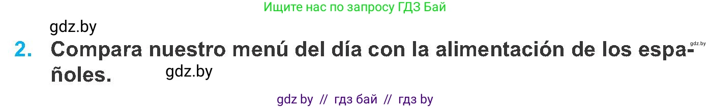 Испанский язык, 8 класс Учебник, автор: Гриневич Елена Карловна, издательство Вышэйшая школа, Минск, 2011, оранжевого цвета, страница 26, номер 2, Условие