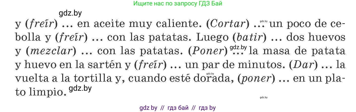 Испанский язык, 8 класс Учебник, автор: Гриневич Елена Карловна, издательство Вышэйшая школа, Минск, 2011, оранжевого цвета, страница 35, номер 14, Условие (продолжение 2)