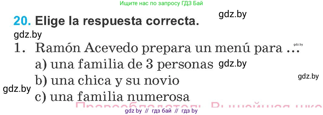 Испанский язык, 8 класс Учебник, автор: Гриневич Елена Карловна, издательство Вышэйшая школа, Минск, 2011, оранжевого цвета, страница 38, номер 20, Условие