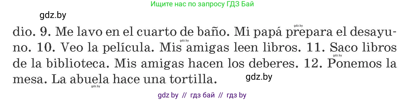 Испанский язык, 8 класс Учебник, автор: Гриневич Елена Карловна, издательство Вышэйшая школа, Минск, 2011, оранжевого цвета, страница 31, номер 5, Условие (продолжение 2)