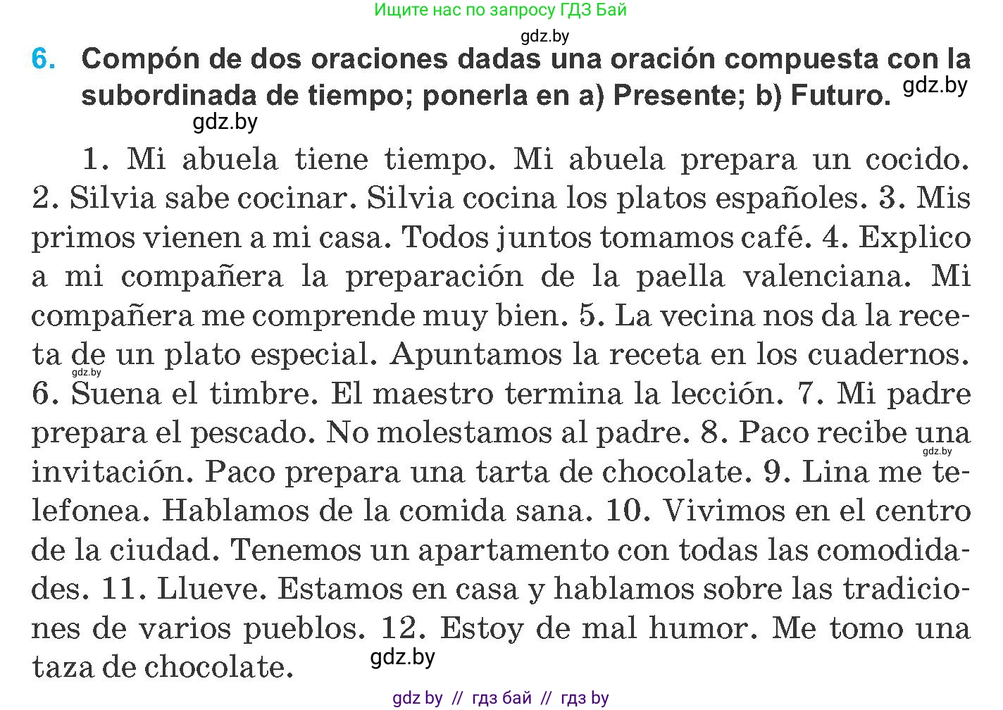 Испанский язык, 8 класс Учебник, автор: Гриневич Елена Карловна, издательство Вышэйшая школа, Минск, 2011, оранжевого цвета, страница 32, номер 6, Условие