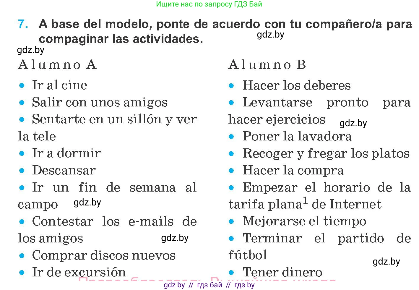 Испанский язык, 8 класс Учебник, автор: Гриневич Елена Карловна, издательство Вышэйшая школа, Минск, 2011, оранжевого цвета, страница 32, номер 7, Условие