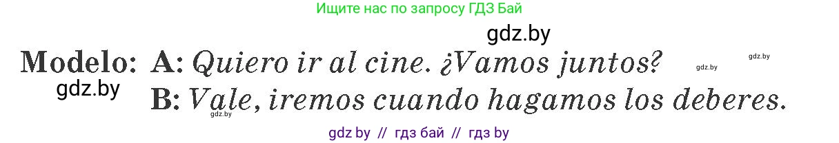 Испанский язык, 8 класс Учебник, автор: Гриневич Елена Карловна, издательство Вышэйшая школа, Минск, 2011, оранжевого цвета, страница 32, номер 7, Условие (продолжение 2)