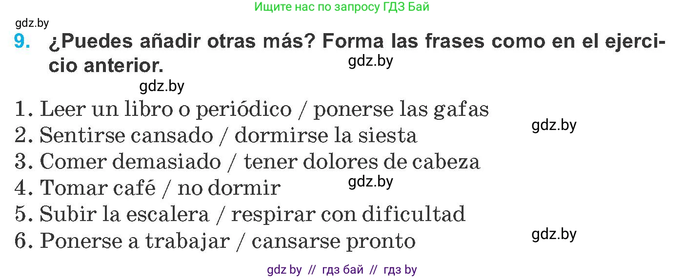 Испанский язык, 8 класс Учебник, автор: Гриневич Елена Карловна, издательство Вышэйшая школа, Минск, 2011, оранжевого цвета, страница 33, номер 9, Условие