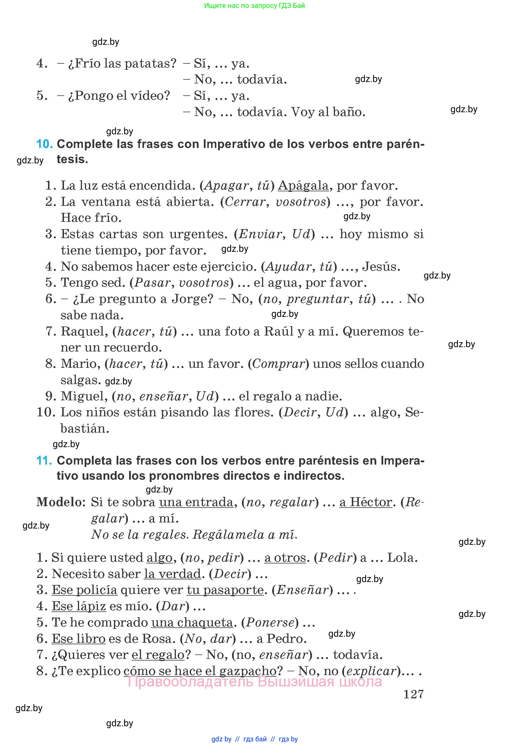 Испанский язык, 8 класс Учебник, автор: Гриневич Елена Карловна, издательство Вышэйшая школа, Минск, 2011, оранжевого цвета, страница 127