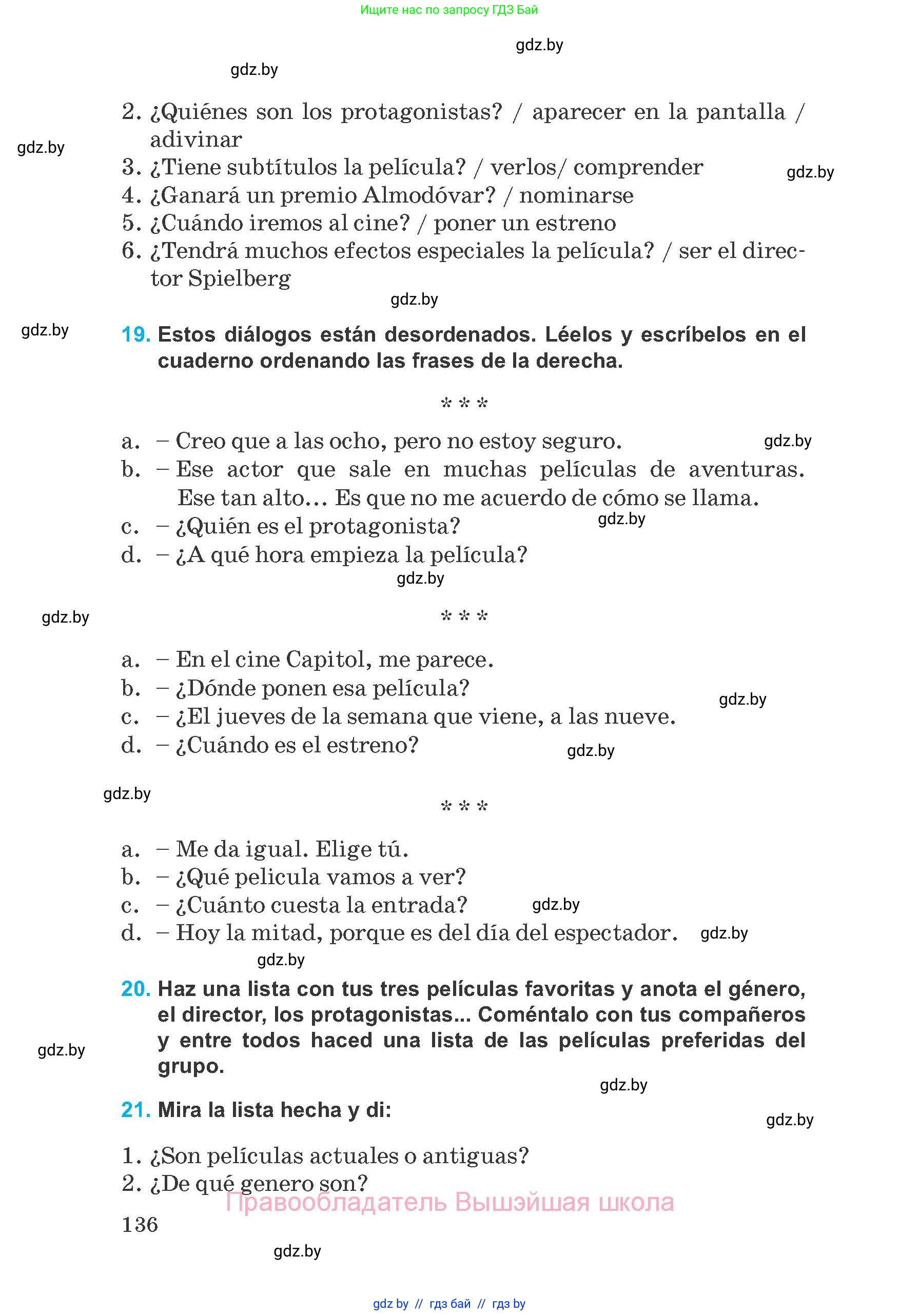 Испанский язык, 8 класс Учебник, автор: Гриневич Елена Карловна, издательство Вышэйшая школа, Минск, 2011, оранжевого цвета, страница 136