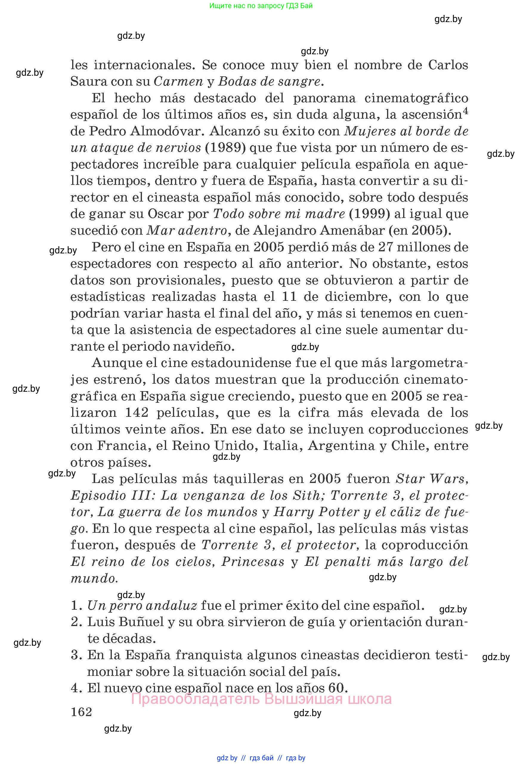 Испанский язык, 8 класс Учебник, автор: Гриневич Елена Карловна, издательство Вышэйшая школа, Минск, 2011, оранжевого цвета, страница 162